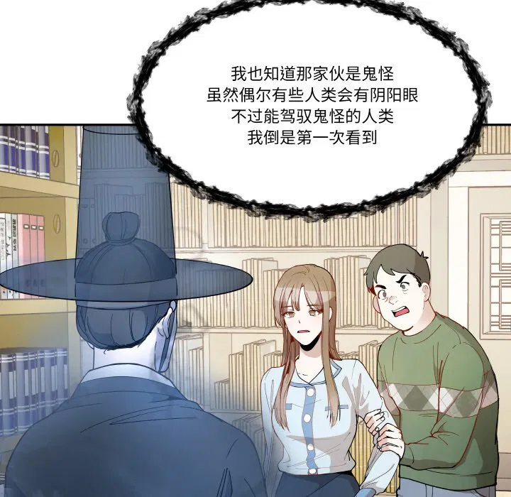 第10話