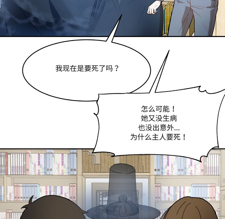第10話