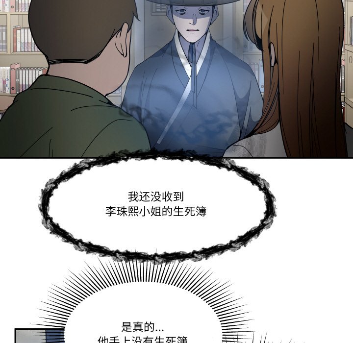 第10話