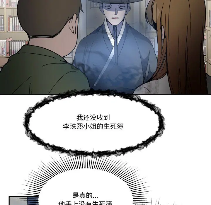 第10話