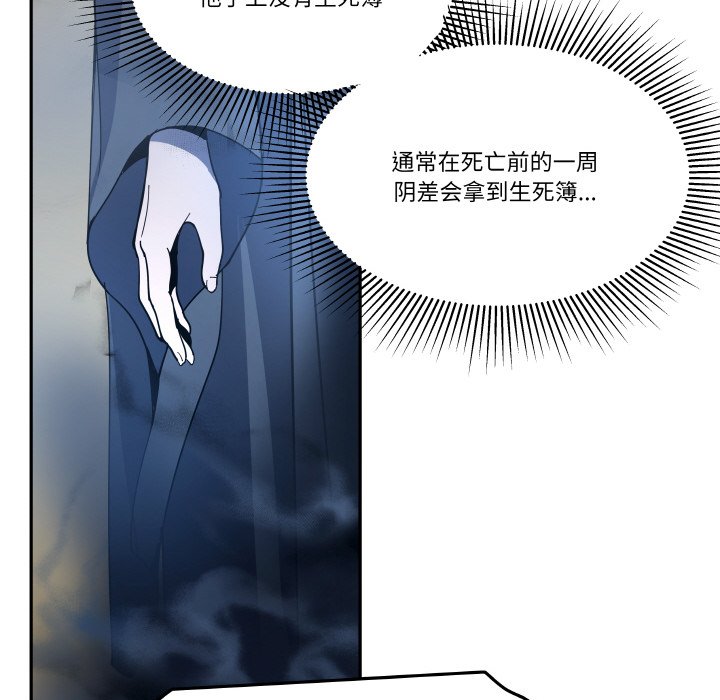 第10話
