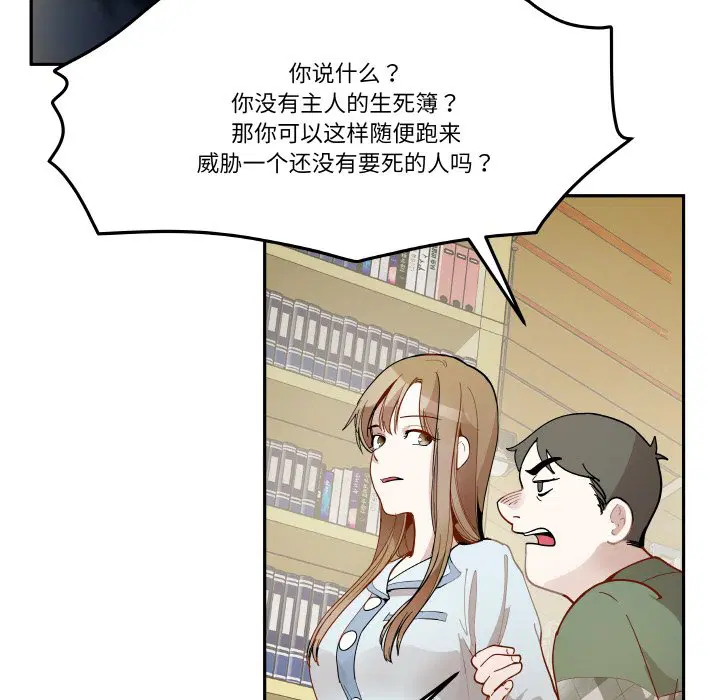 第10話