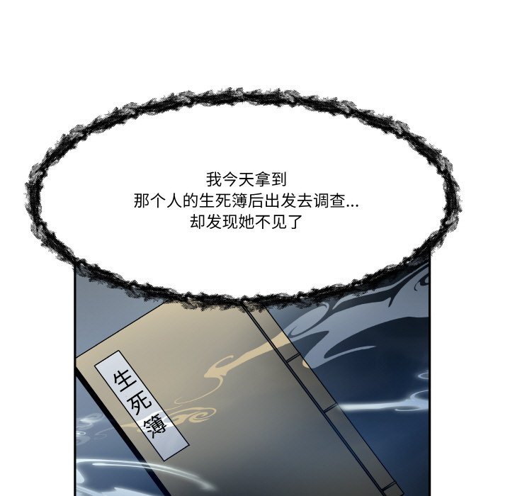 第10話