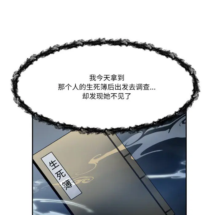 第10話