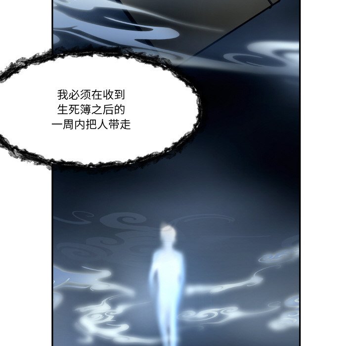 第10話
