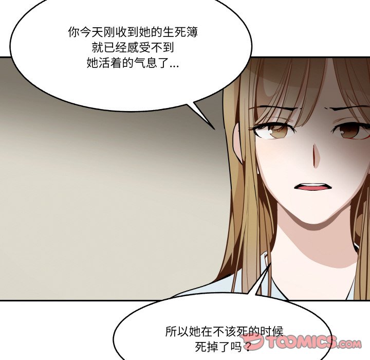 第10話
