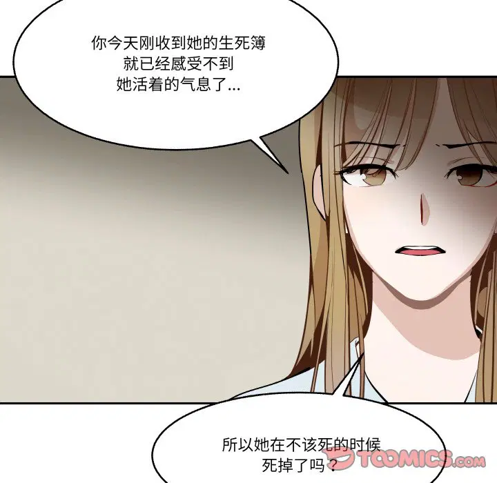 第10話