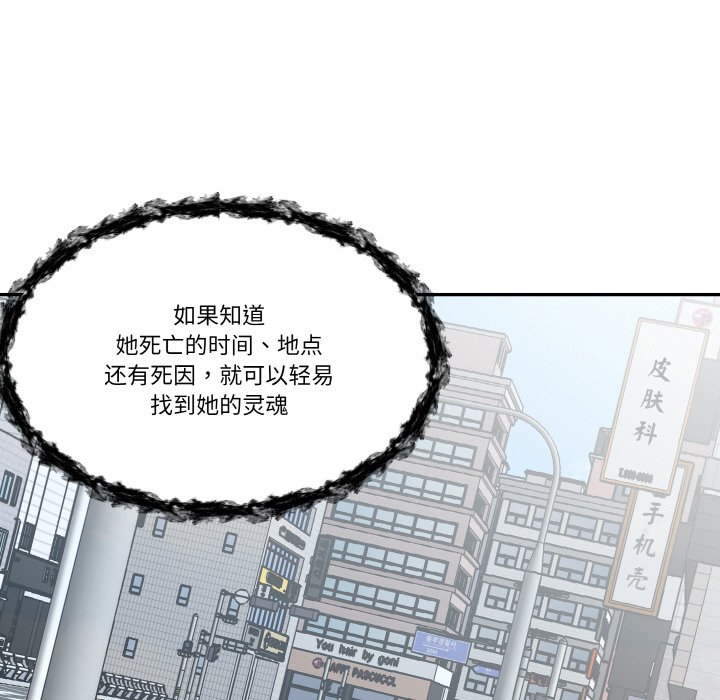 第10話