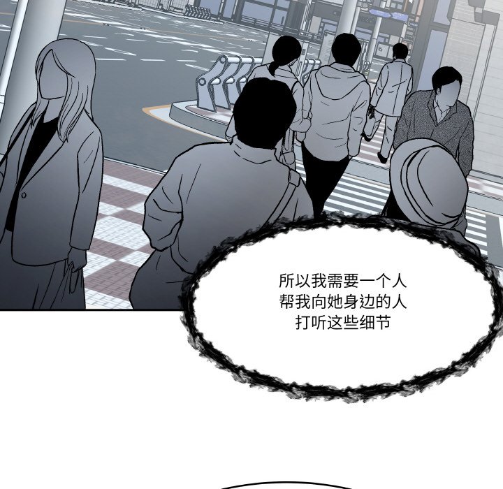 第10話