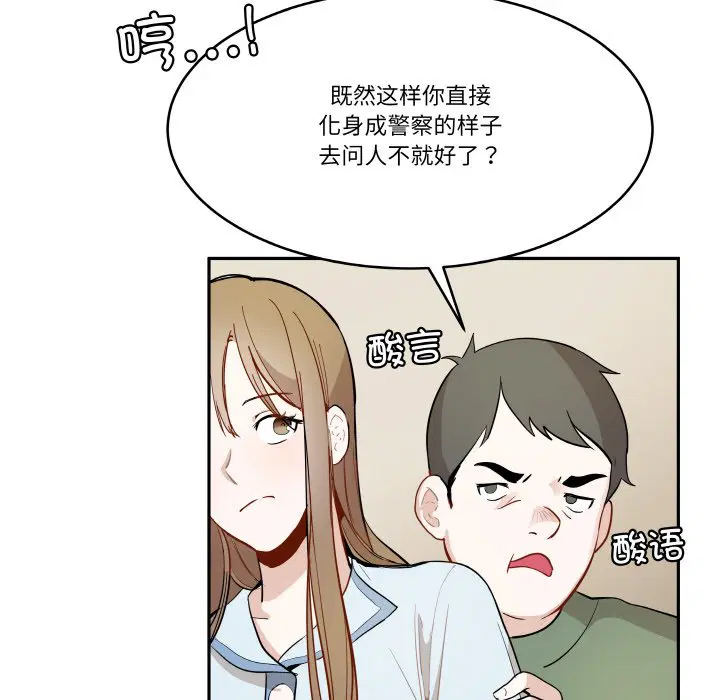 第10話