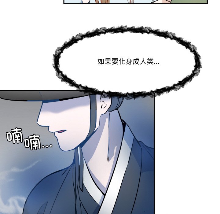 第10話