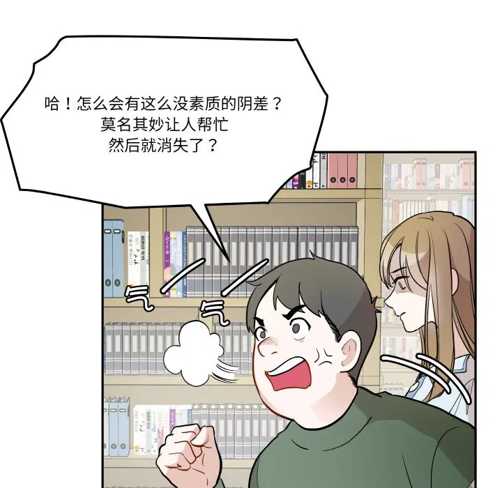 第10話