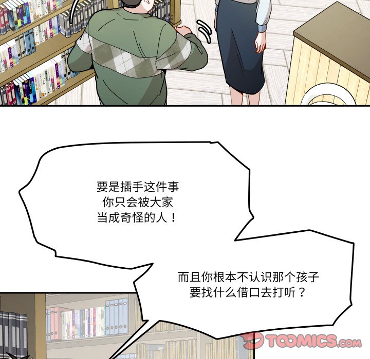 第10話