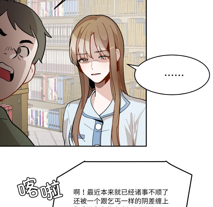 第10話