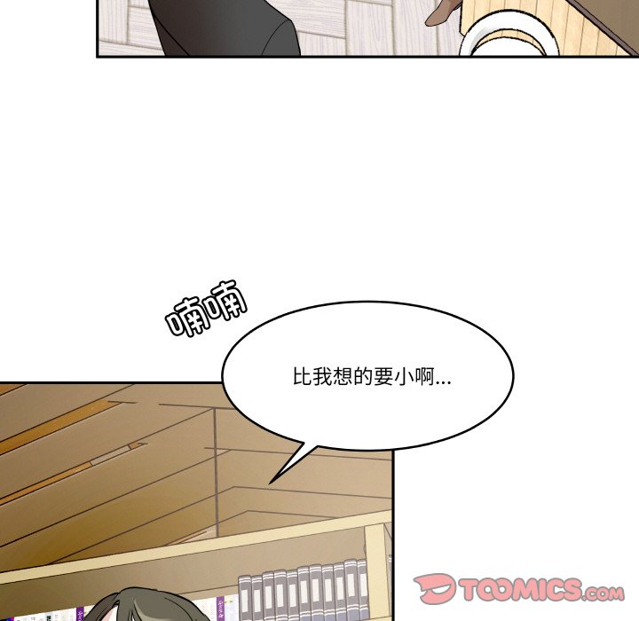 第10話