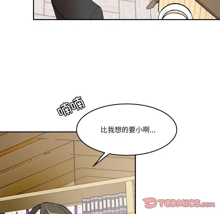 第10話