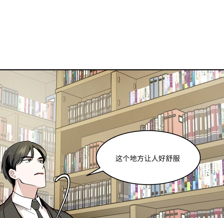 第10話