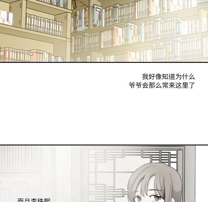 第10話