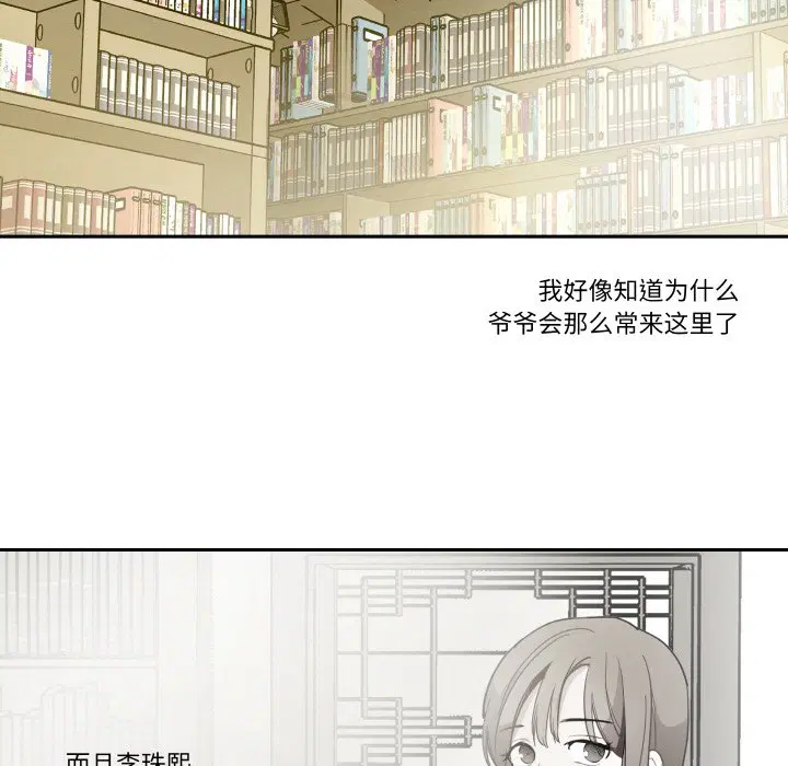 第10話