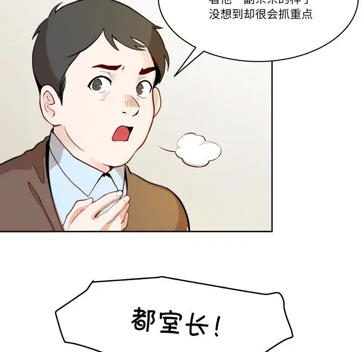 第11話