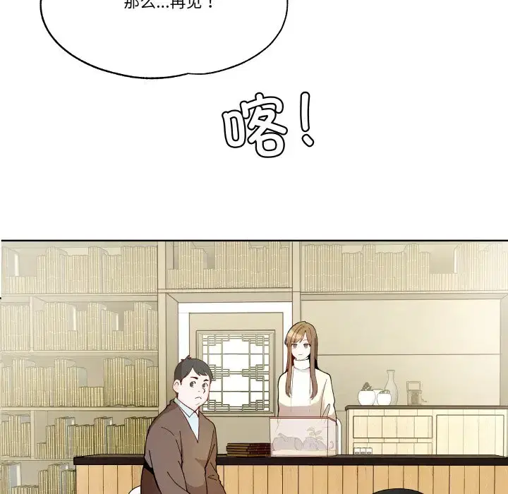 第11話