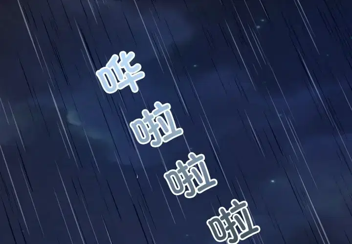 第13話