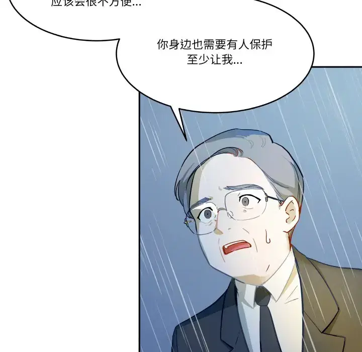 第13話