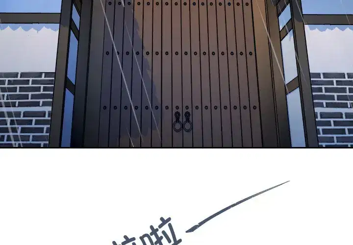 第13話