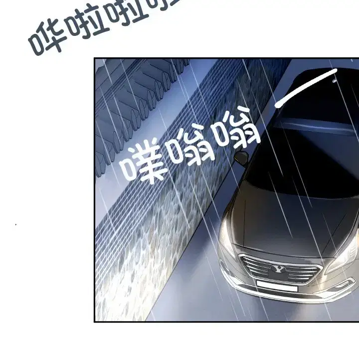 第13話