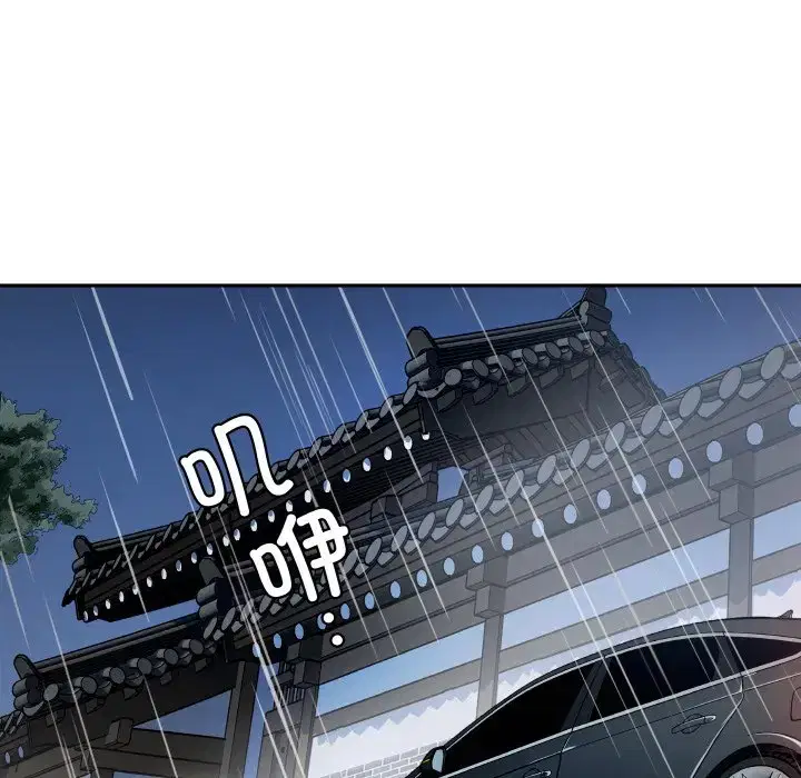第13話