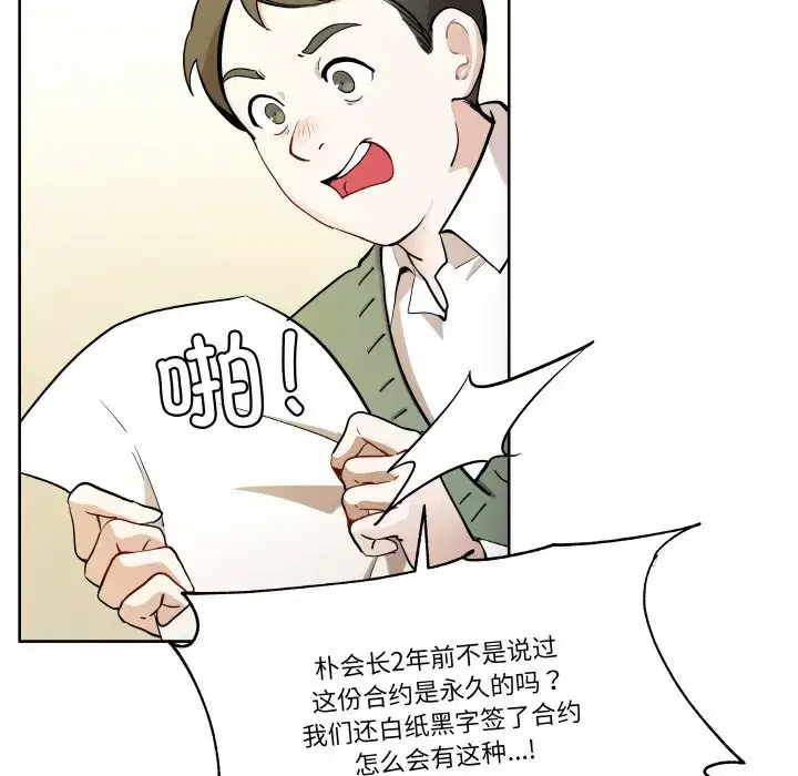 第14話