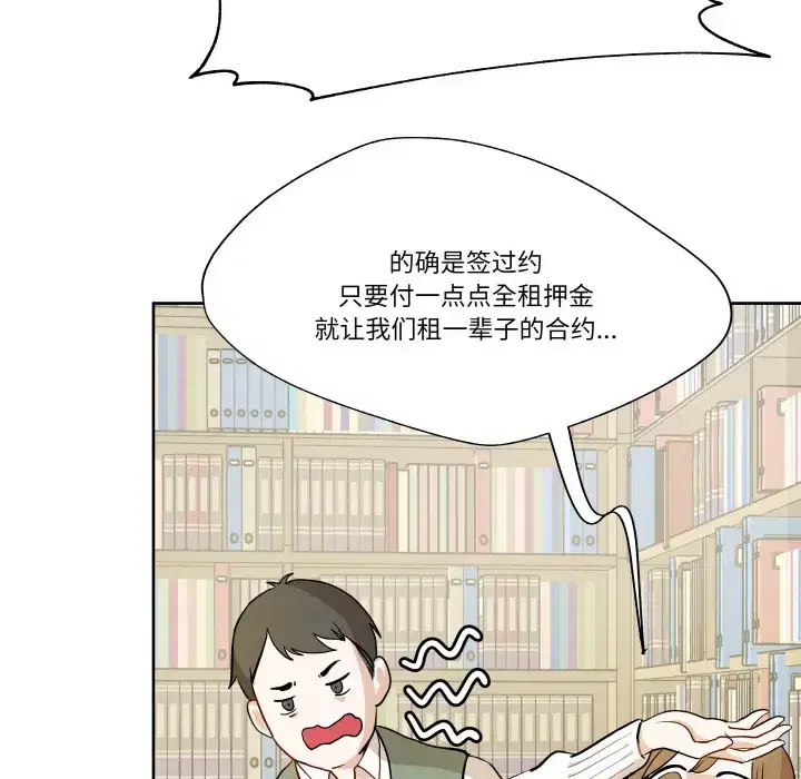第14話
