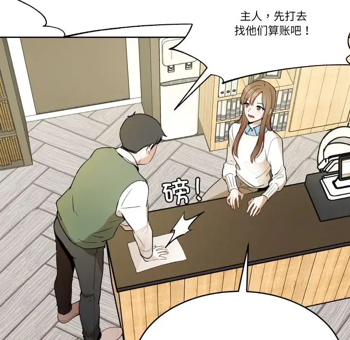 第14話