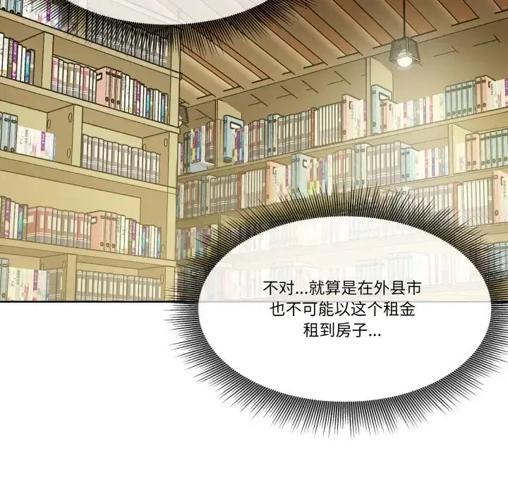 第14話
