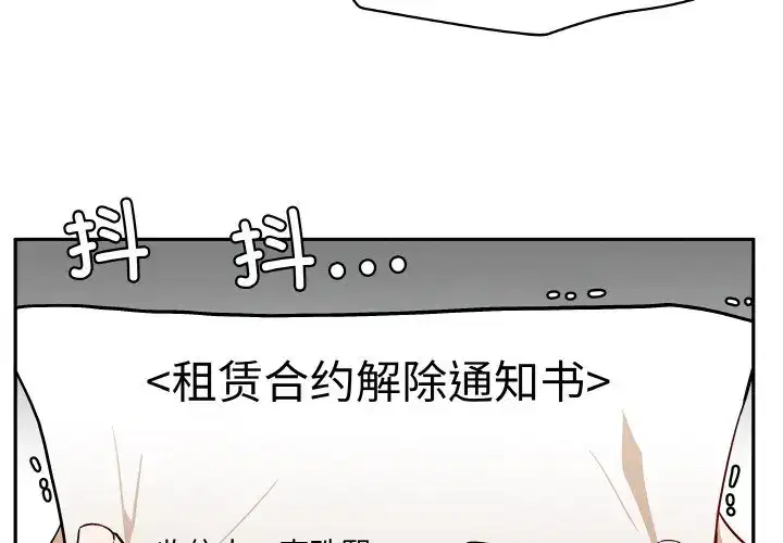 第14話