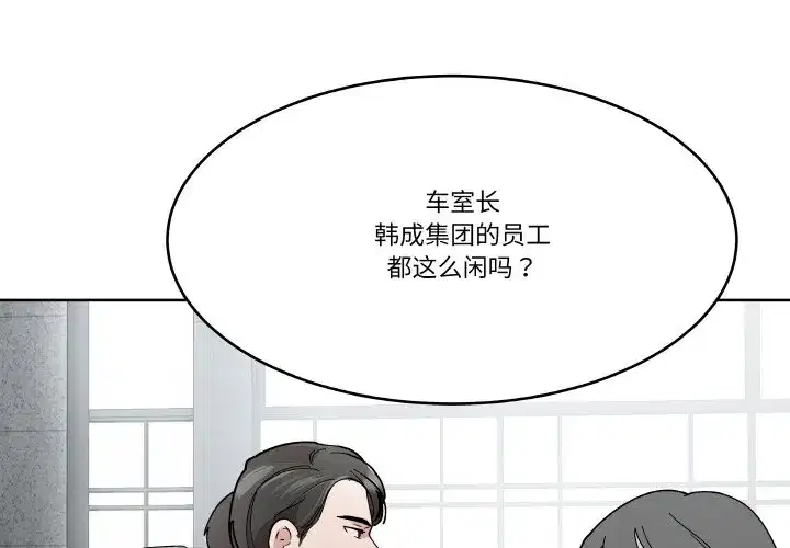 第15話