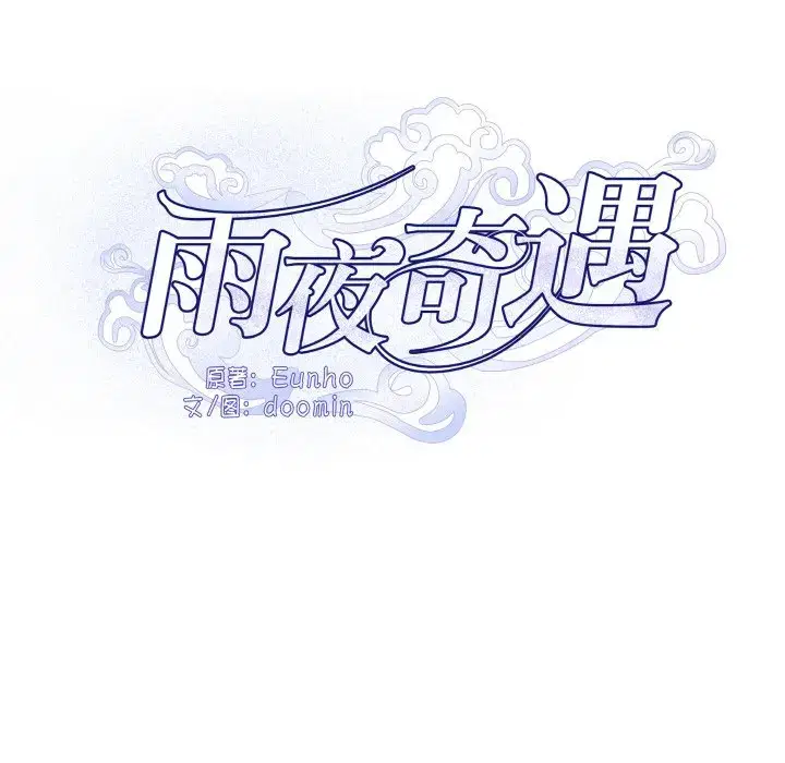 第15話