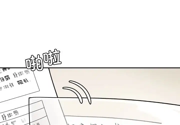 第16話