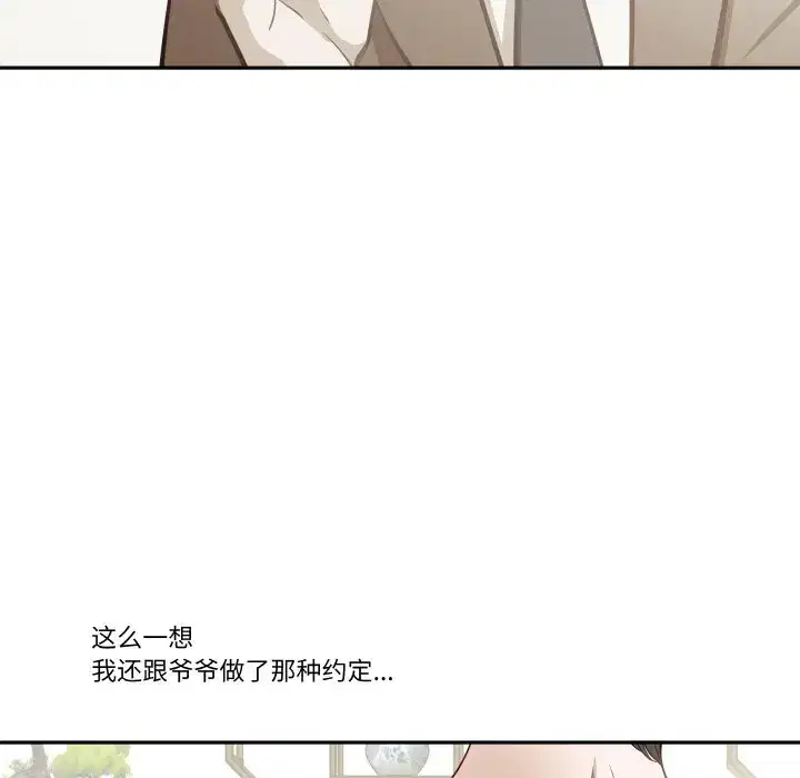第16話