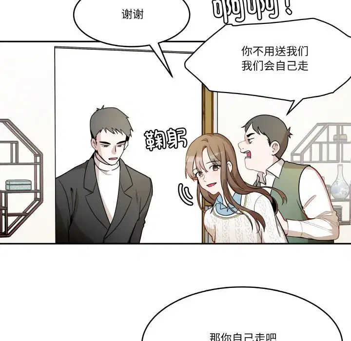 第17話