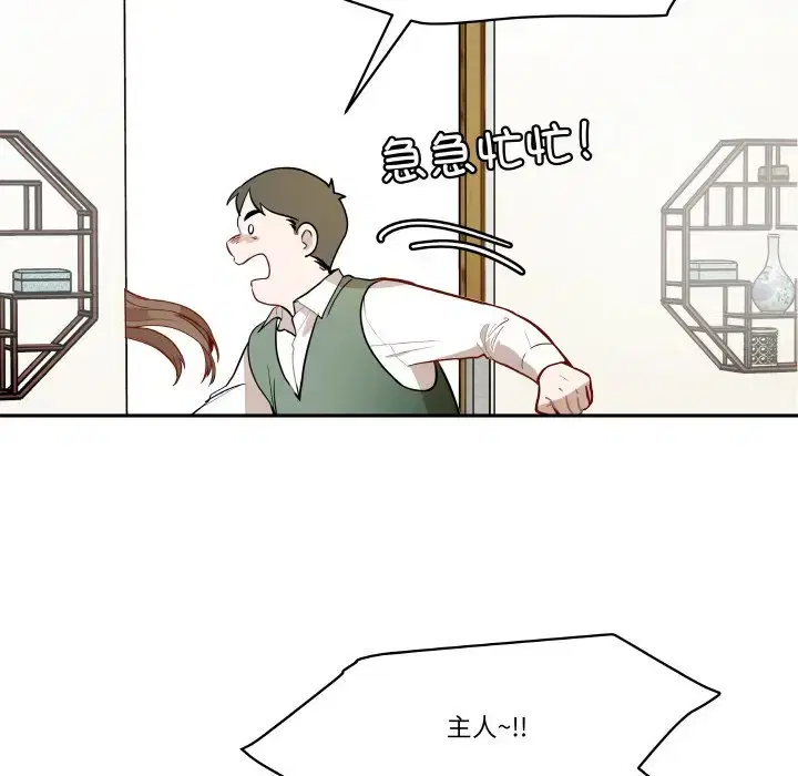 第17話