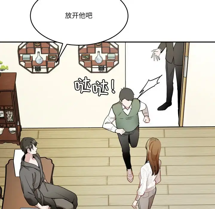 第17話