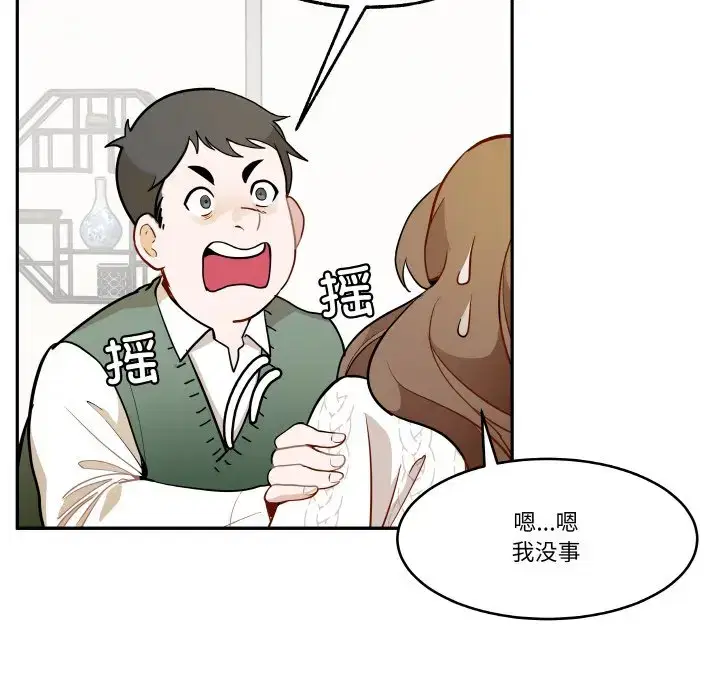 第17話