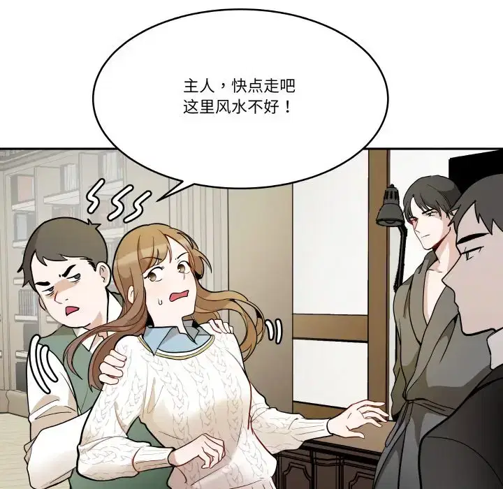 第17話