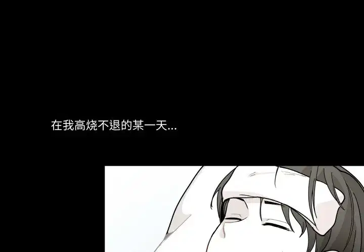 第19話