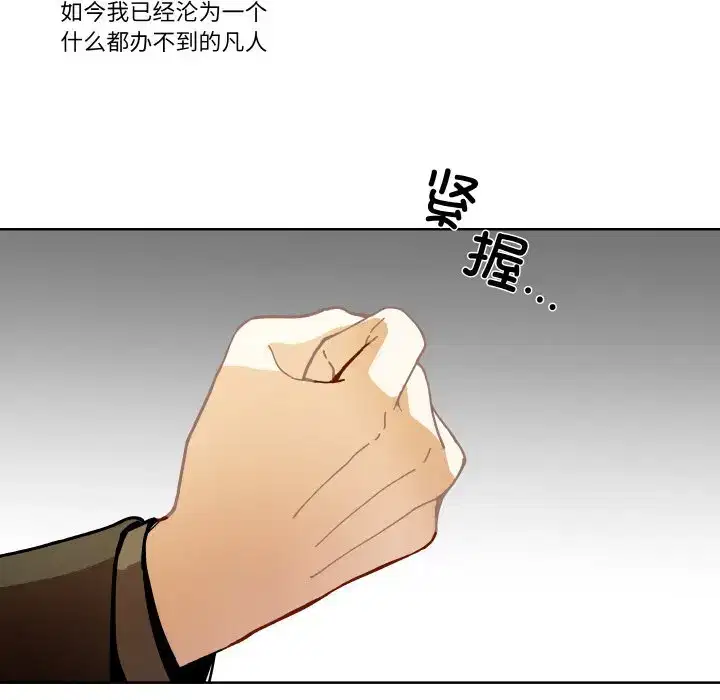 第19話