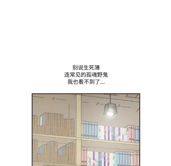 第19話