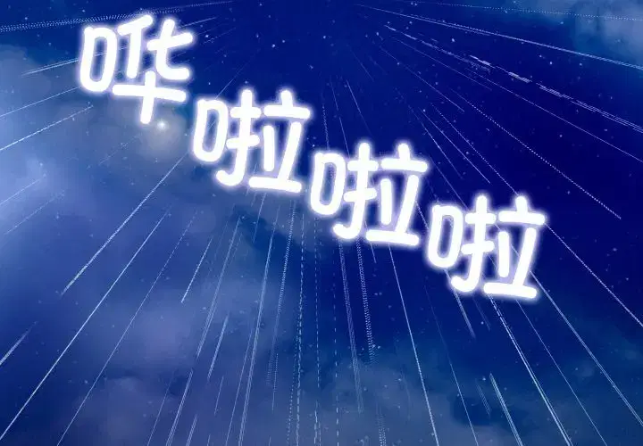 第19話