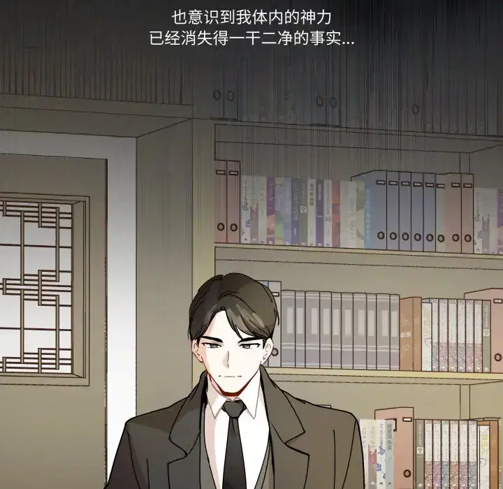 第19話