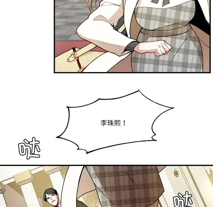 第21話
